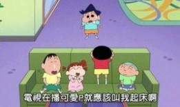 蜡笔小新第七季在线观看,欢乐无限，成长之旅再启程