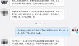 实教最新爆料视频在线播放,精彩瞬间在线播放
