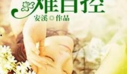 姐妹吃瓜小说免费阅读,揭秘娱乐圈背后的秘密